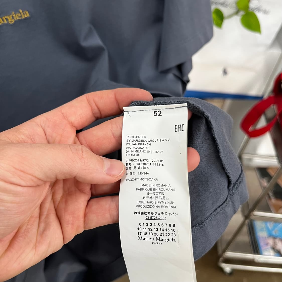메종마르지엘라 자수로고 반팔 티셔츠 52 상품이미지4
