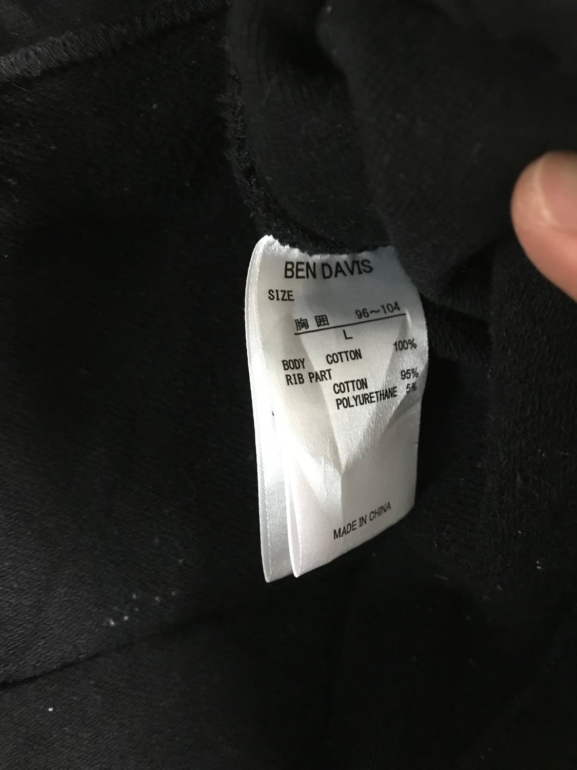 벤데이비스 후드티 상품이미지6