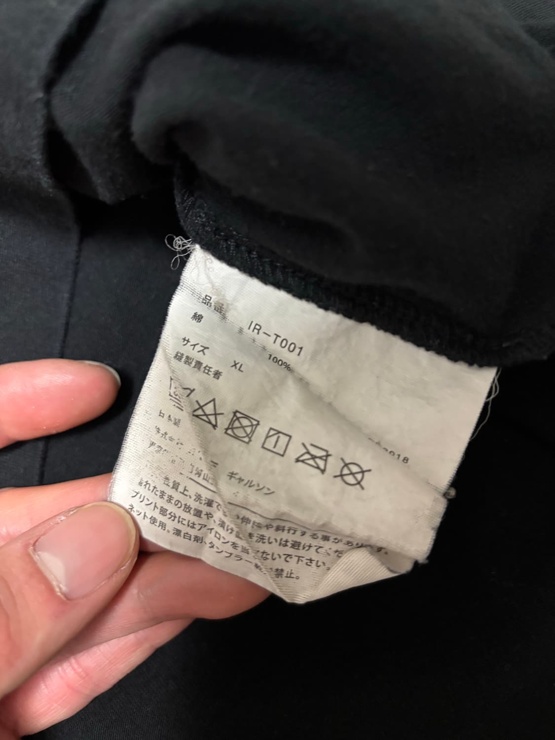 꼼데가르송 x 굿디자인샵 스펠아웃 긴팔 슬리브 티셔츠 XL 상품이미지5