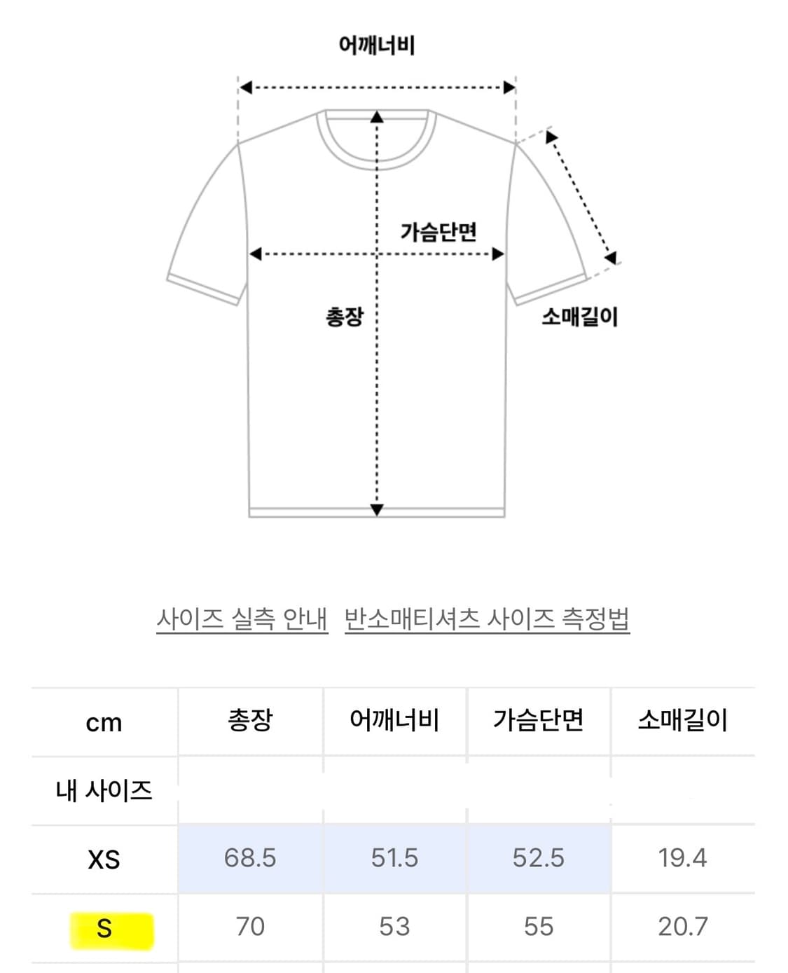 쿠어 수피마 코튼 세미오버핏 U넥 티셔츠 (라이트그레이/S) 인템포무드 상품이미지5