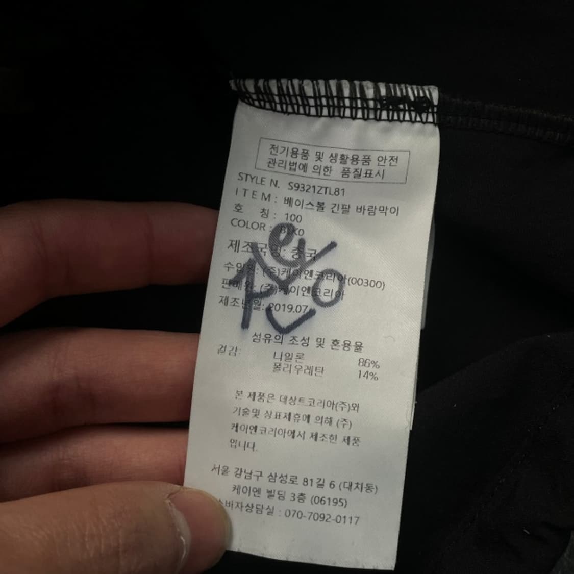 100 데상트 아노락 상품이미지4