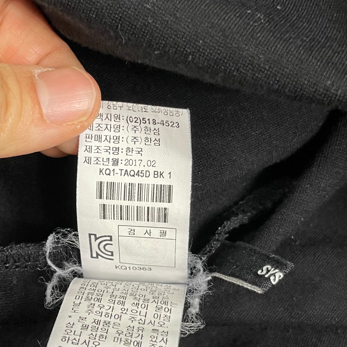 시스템옴므 프린팅 반팔티 95 상품이미지4