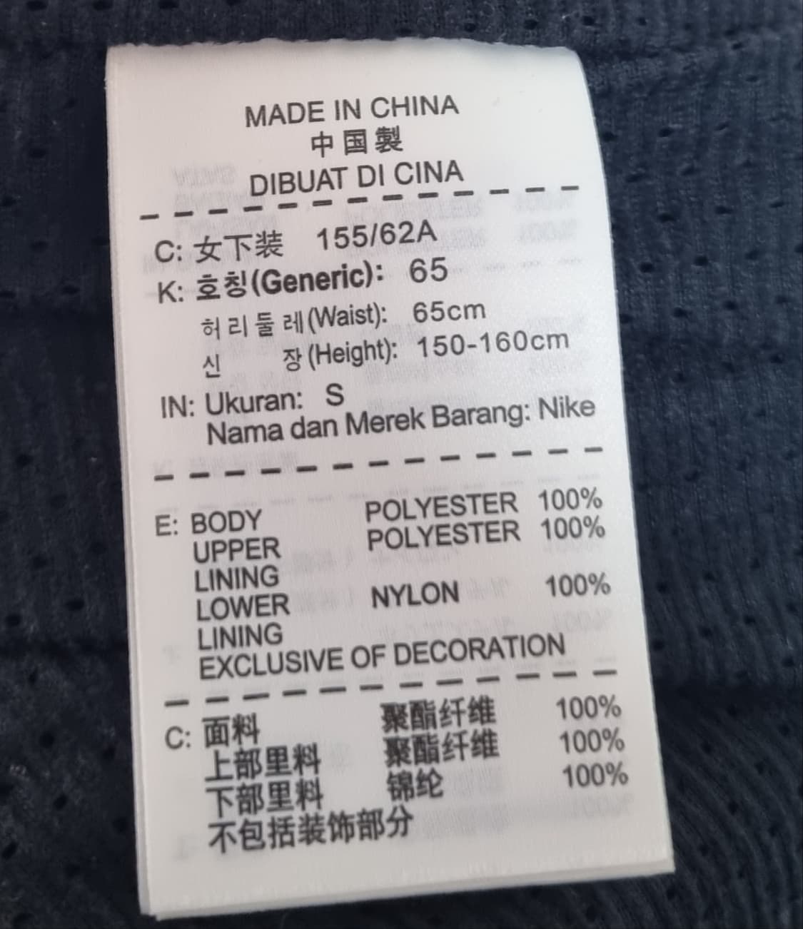 S ) 나이키 블랙 트레이닝 우븐팬츠 상품이미지3