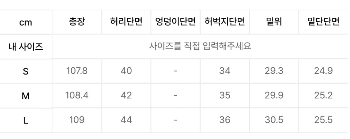 [쿠어] 워시드 원턱 라운드 데님 팬츠 L 상품이미지6