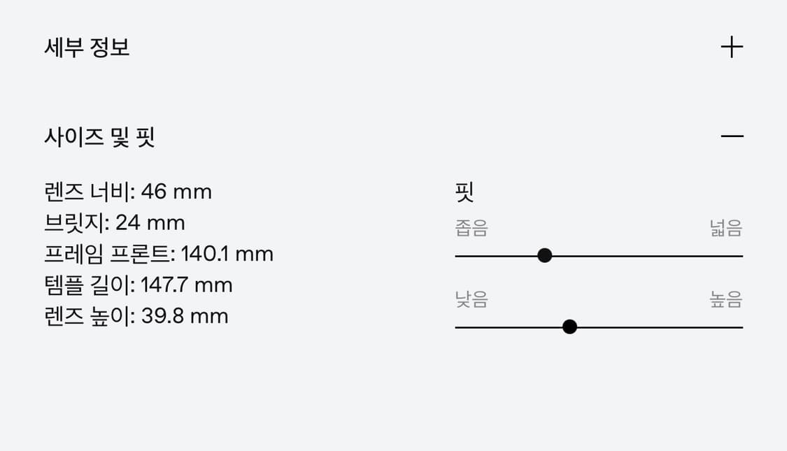 젠틀몬스터 론(RON) C4 상품이미지6