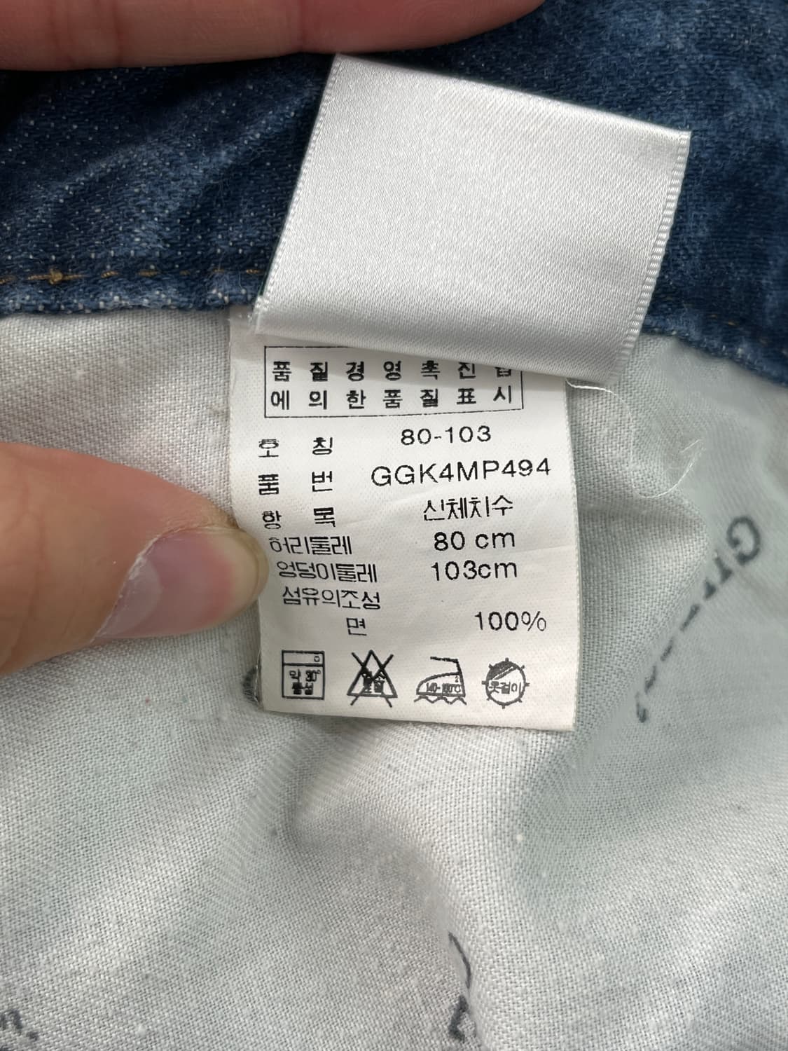 GUESS 데님 하프팬츠 상품이미지10