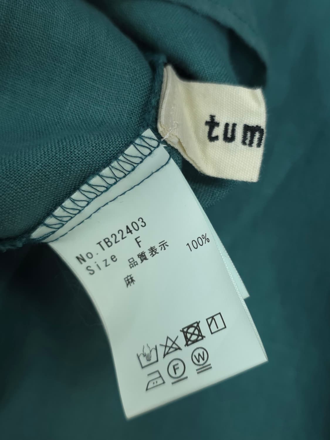 tumugu  상품이미지8