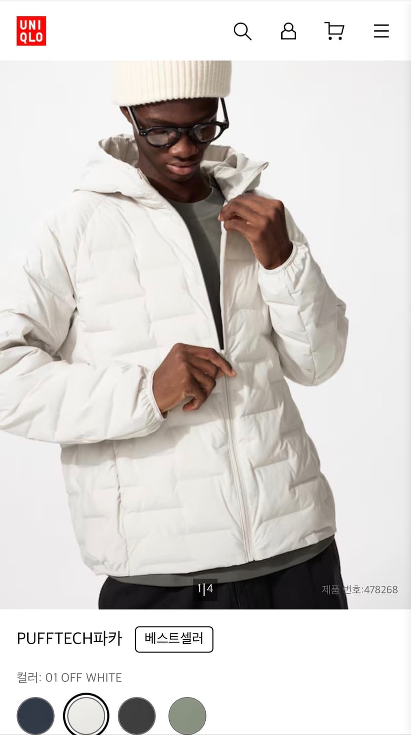 유니클로 퍼프테크 패딩 xl 상품이미지1