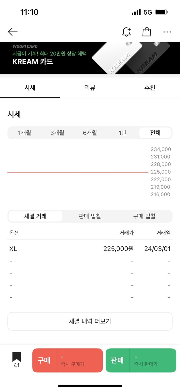 꼼데가르송 반팔셔츠 블랙 XL 상품이미지2