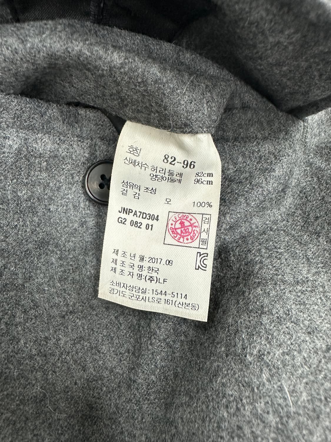 질스튜어트 니케 울 카고 팬츠 상품이미지6