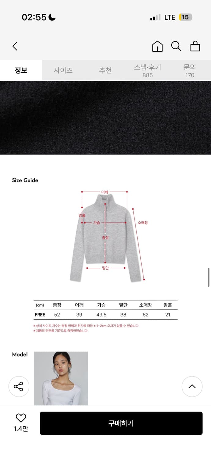 미치코런던 하이넥 버튼 가디건 블랙 상품이미지3