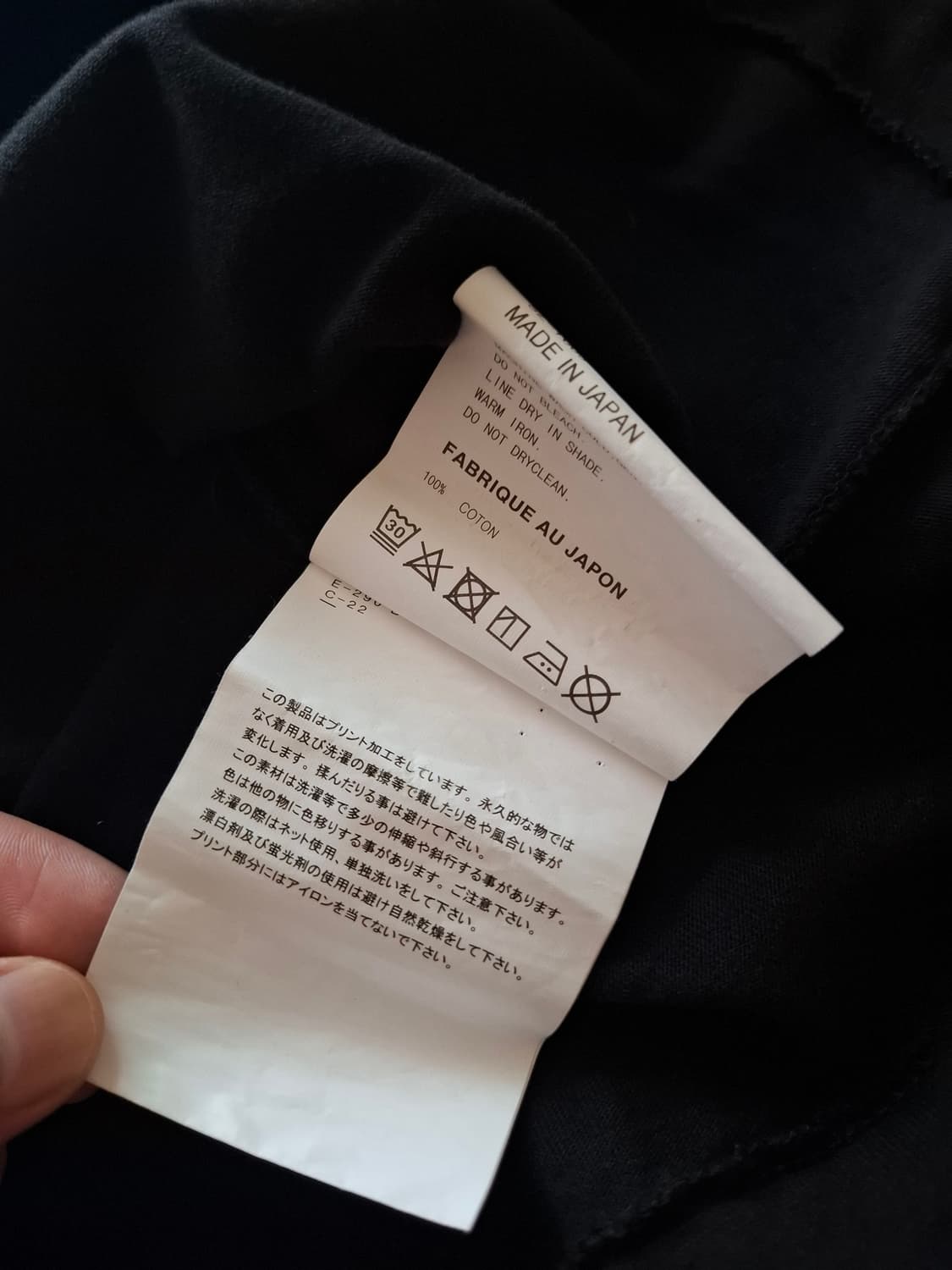 꼼데가르송 CDG 로고 반팔티 블랙 L 상품이미지5