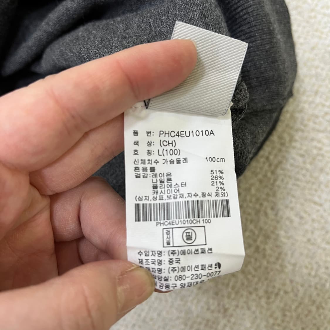 L 폴햄 목폴라 니트 스웨터 0323M 상품이미지3