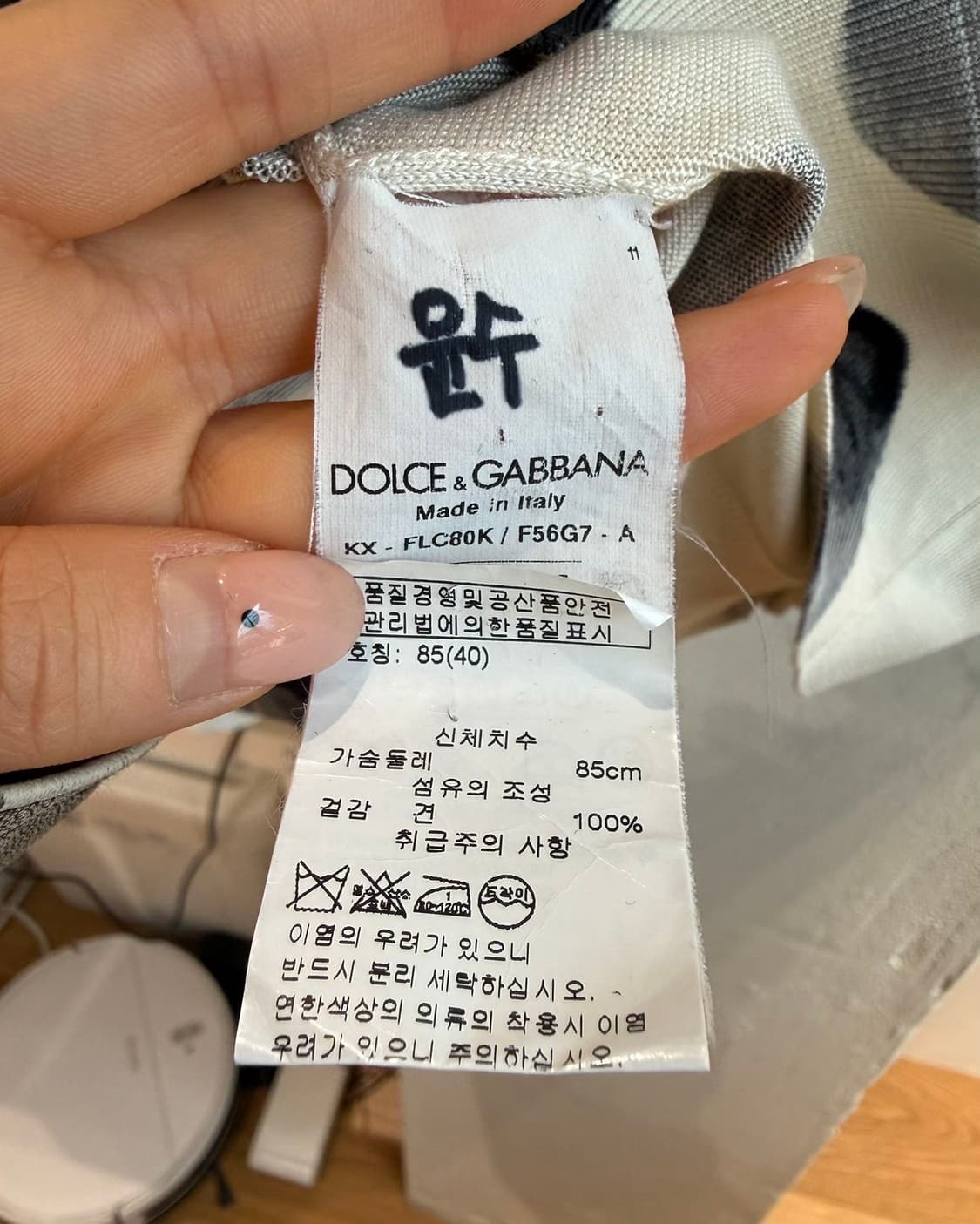 돌체앤가바나 오프 화이트 브러시 스트로크 프린트 실크 가디건  상품이미지9