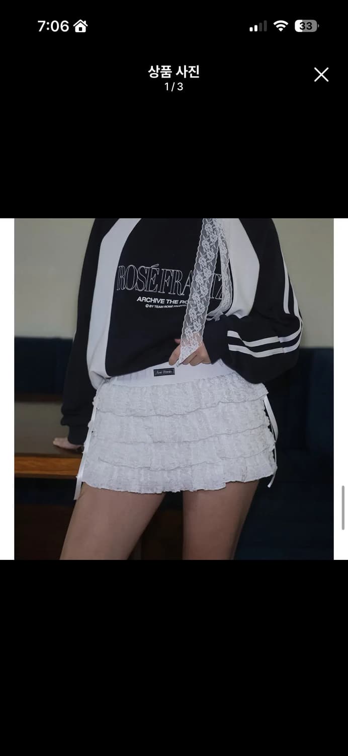 로제프란츠 캉캉치마 상품이미지1