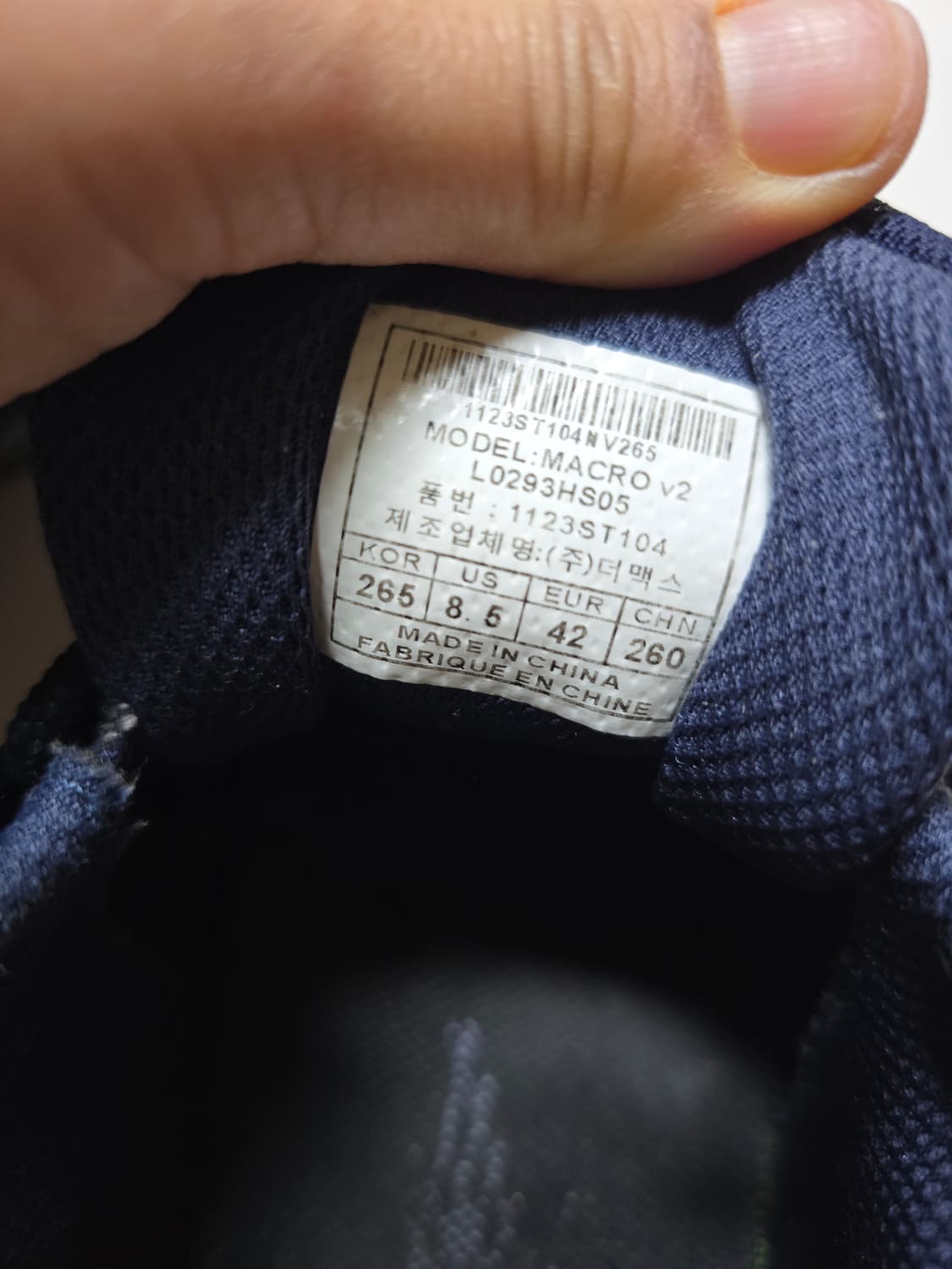 르까프 MACRO v2작업화 265 상품이미지7