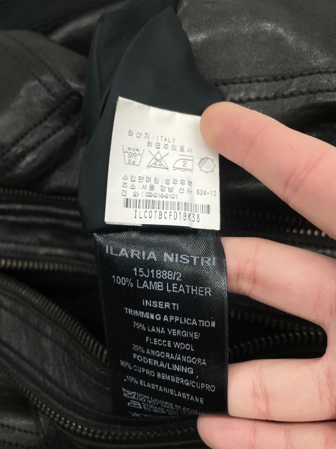 Ilaria Nistri Lamb Leather Coat (38) 상품이미지8