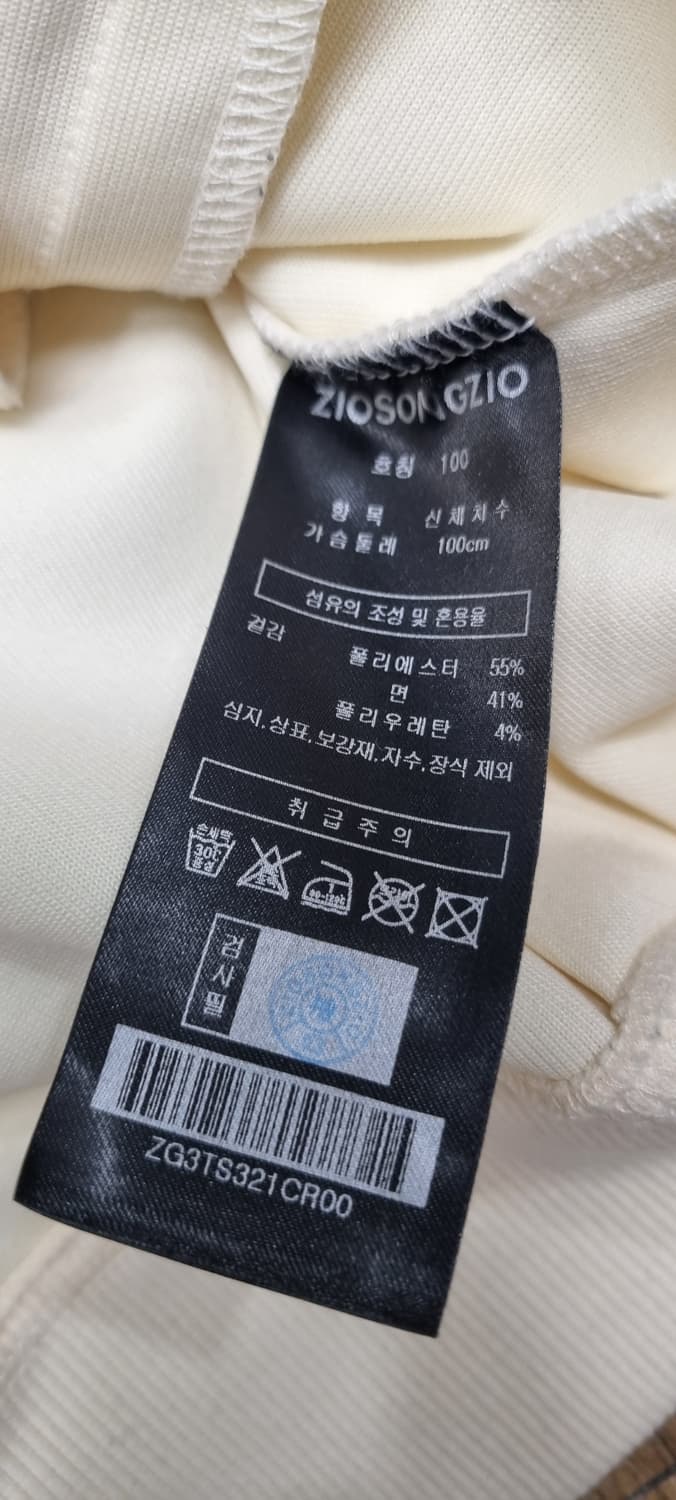 지오송지오 아쿠아보이 그래픽 반팔 L _ 남성 상품이미지10