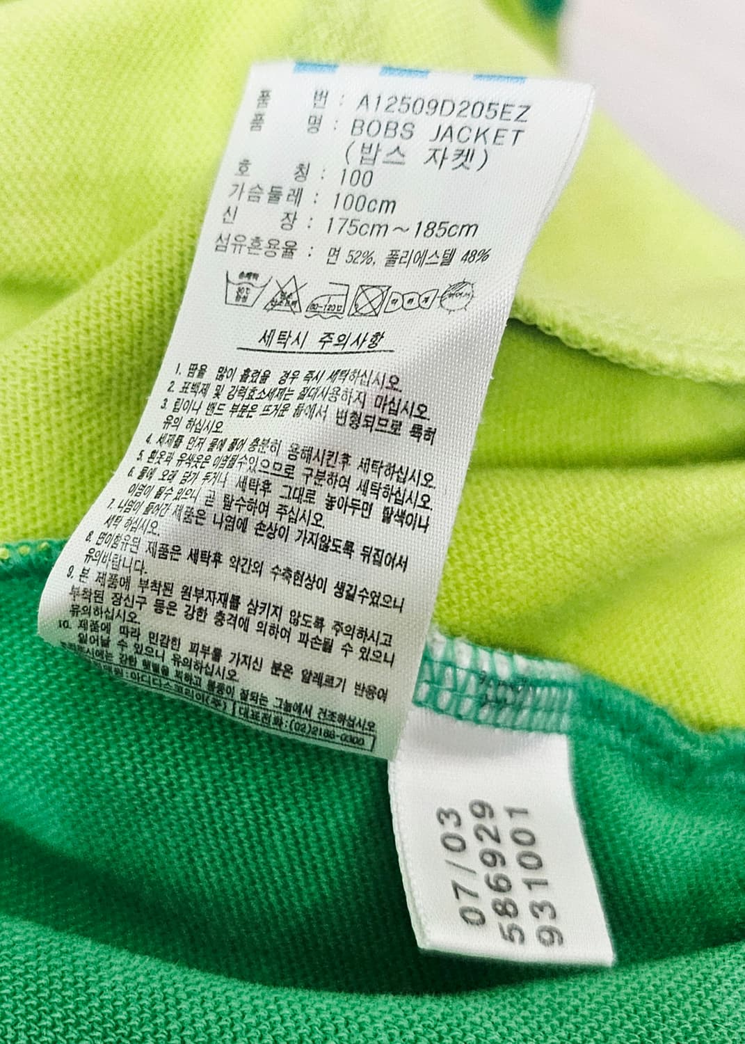 (100)L ☆초희귀☆ 아디다스 오리지널 베켄바우어 [초연검] 트랙탑져지 상품이미지3
