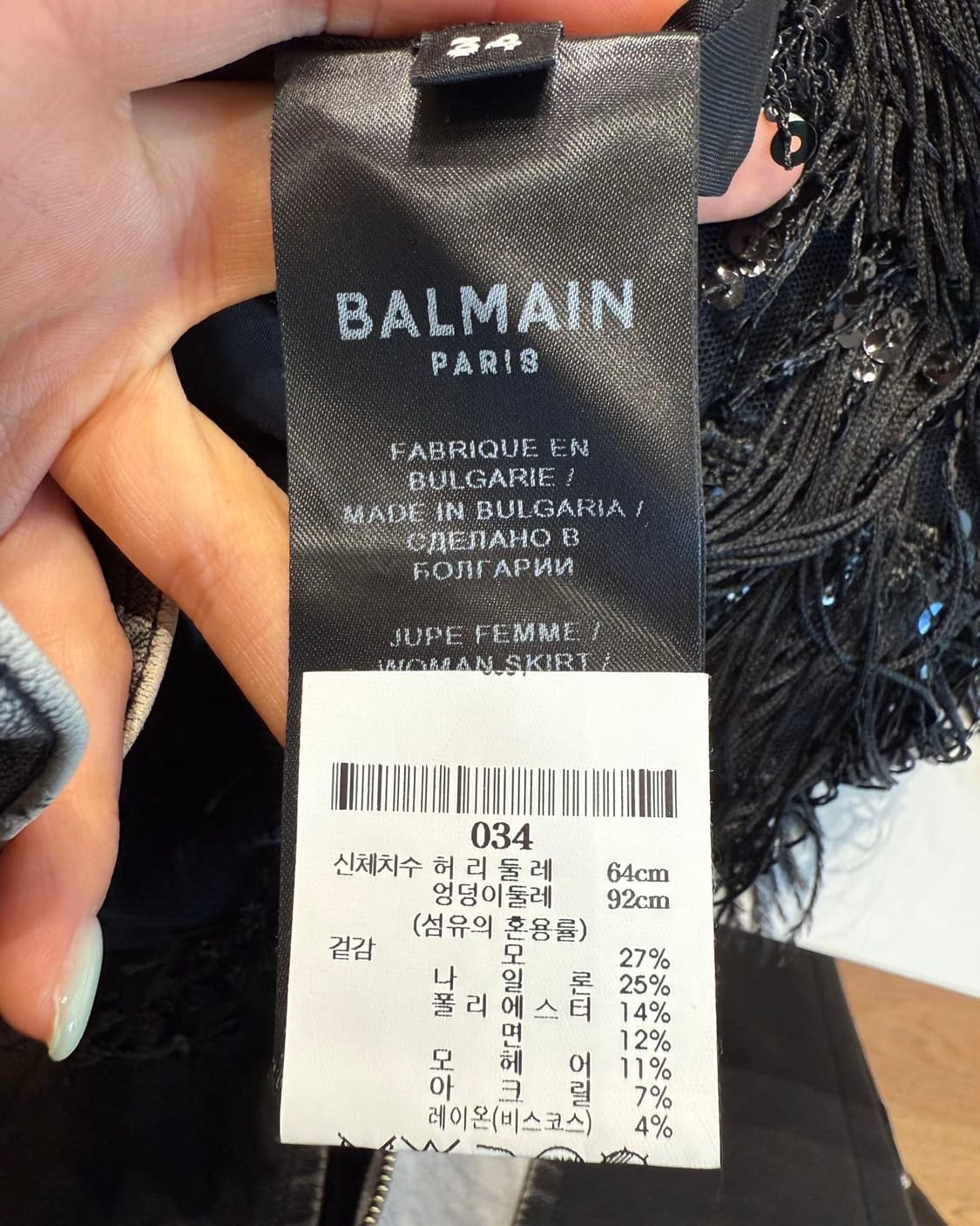발망 블랙 트위드 미니스커트  상품이미지9
