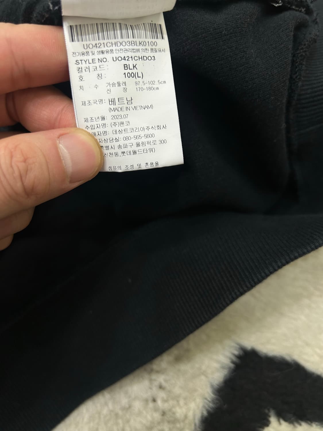 [L]엄브로 오버핏 타이핑 후드/블랙/기모 상품이미지5