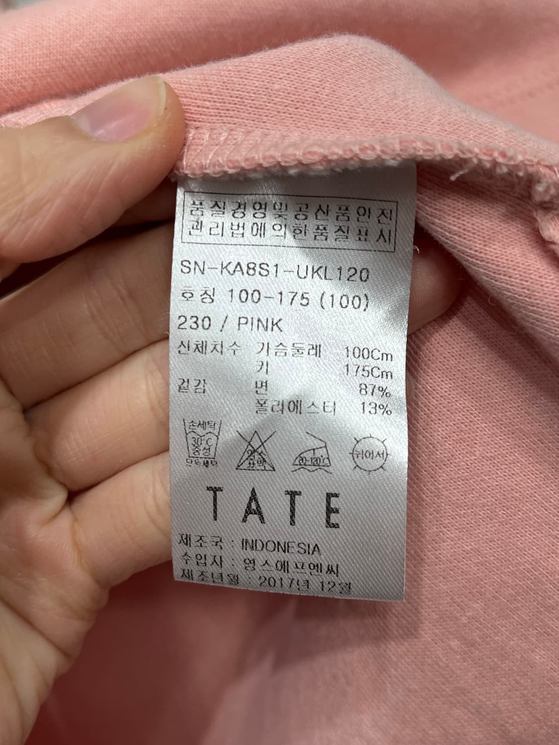 맨투맨 상품이미지3