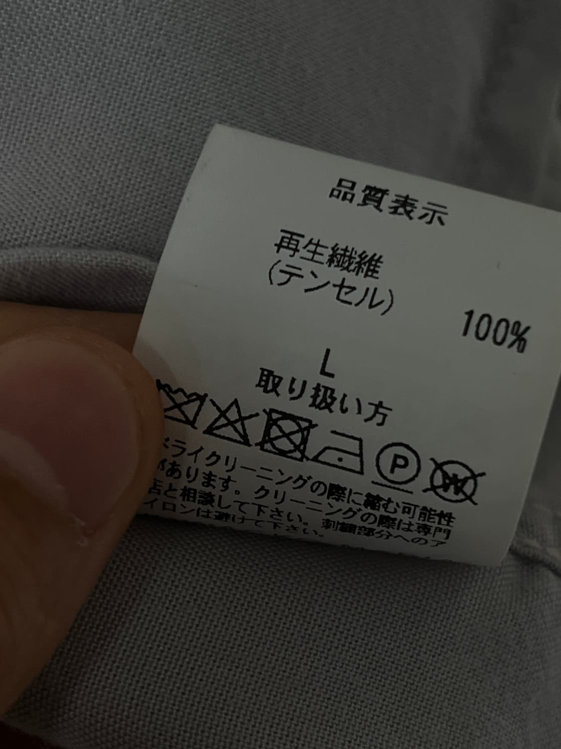 와코마리아 오픈카라 50s 텐셀 셔츠 L (105) 상품이미지3