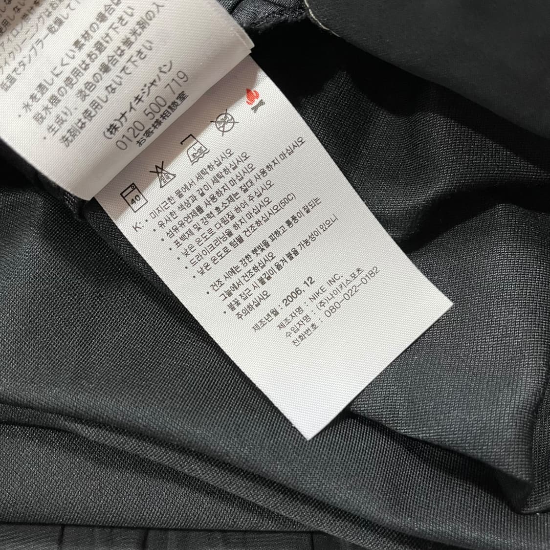 나이키 00s 골프 스포츠 스우시 올드 다크 웜업 상품이미지5