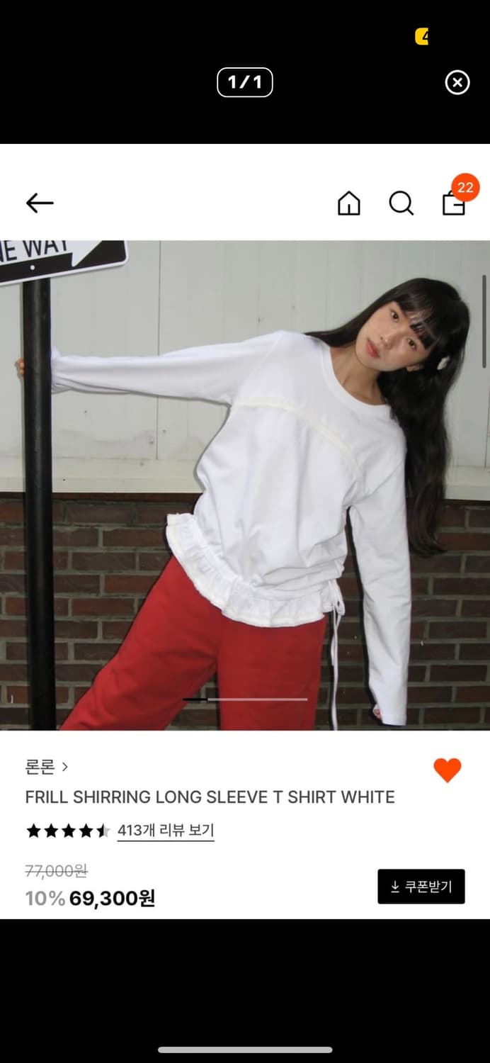 론론 셔링 슬리브리스 화이트 상품이미지1