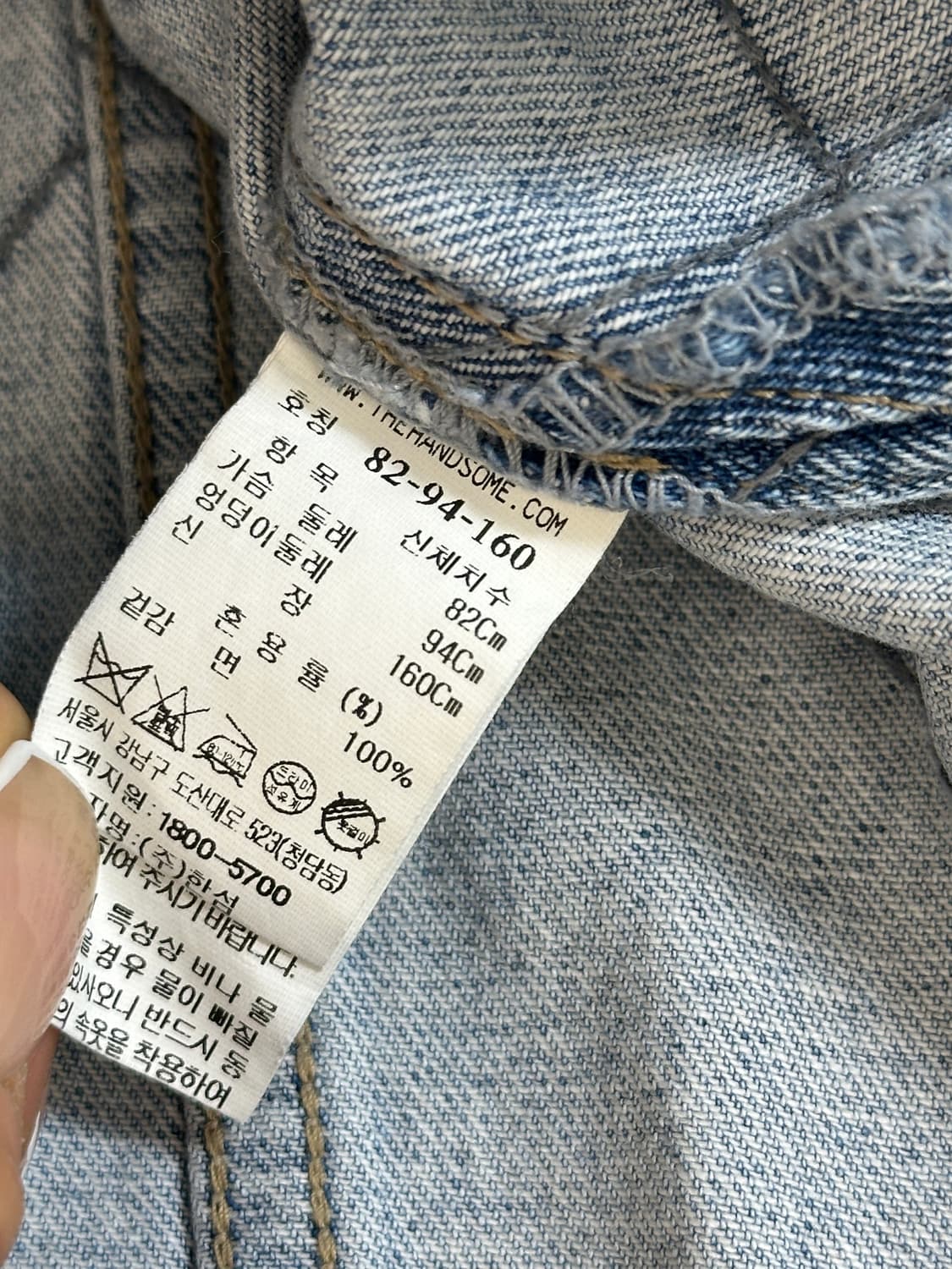 system 한섬 시스템 퀼팅 패턴 오버핏 스티치 데님자켓 55 상품이미지5