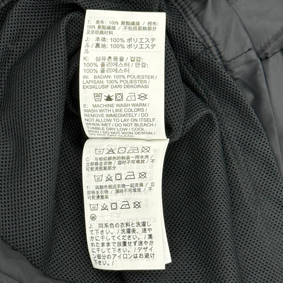 빈티지 나이키 바람막이 상품이미지8