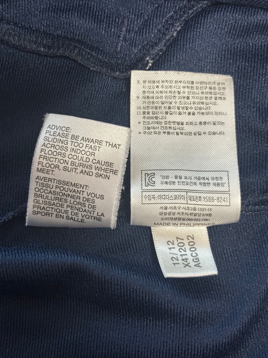 아디다스 구파이어버드 져지 네이비 (100 size) 상품이미지5