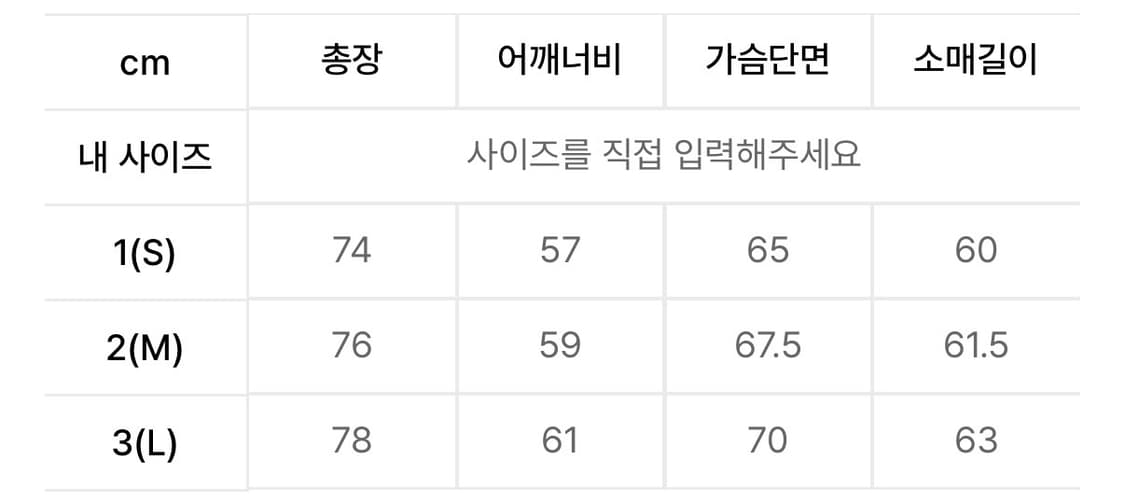 모이프 배기 포켓 롱슬리브 상품이미지6