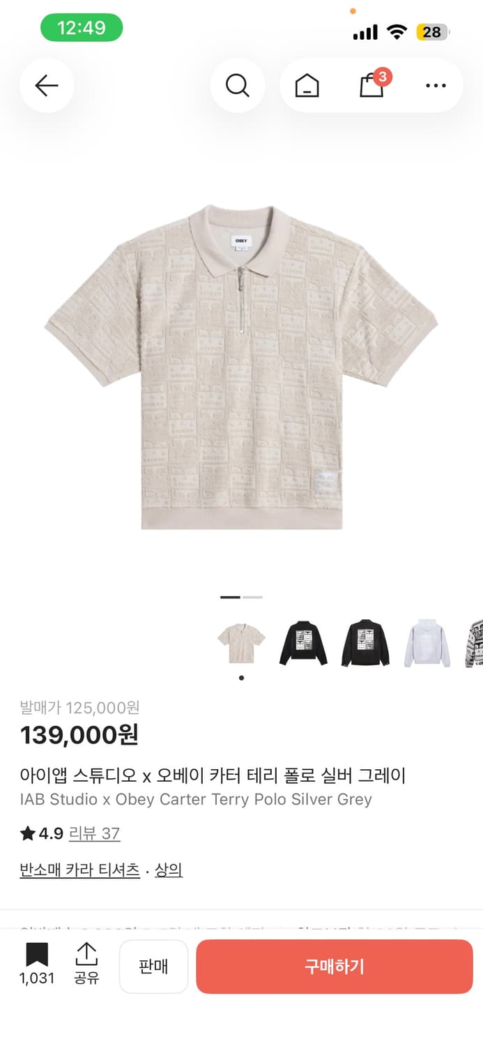 아이앱 오베이 카라티 s 상품이미지1