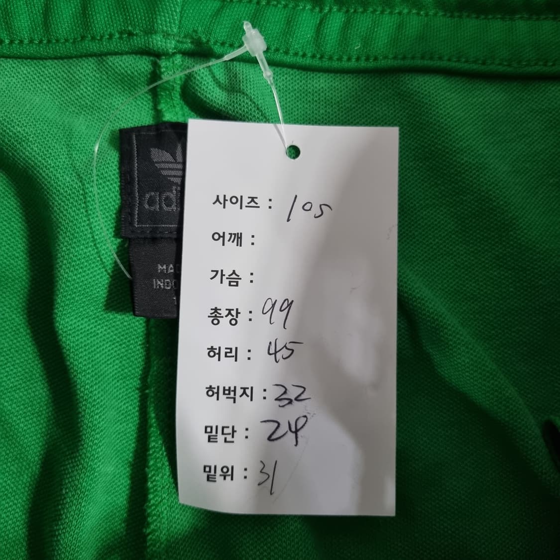 아디다스 팬츠 상품이미지8