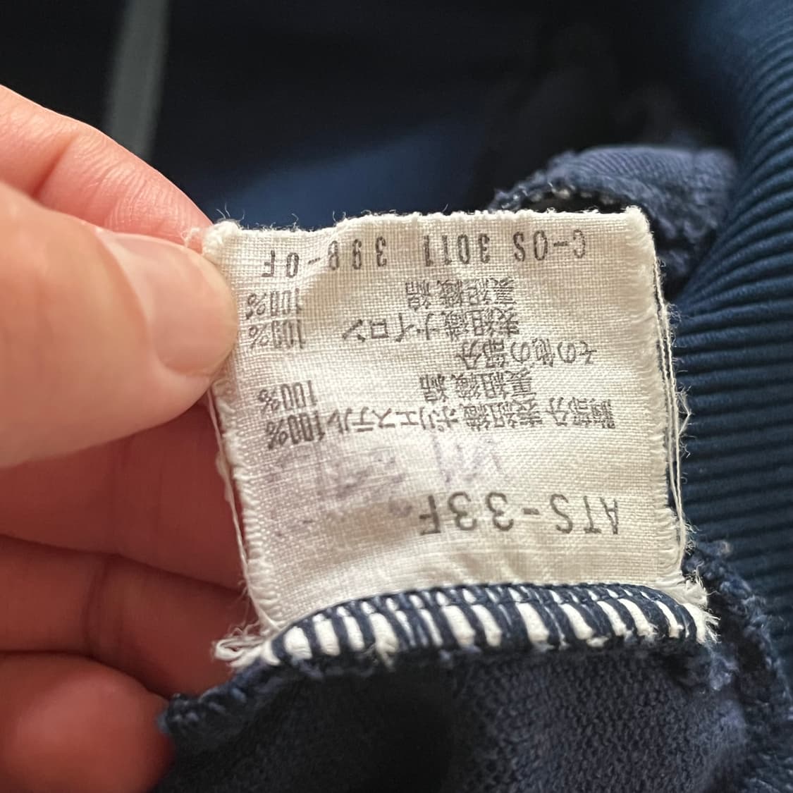 아디다스 70 80s 서독제 독일 트랙탑 져지 상품이미지5