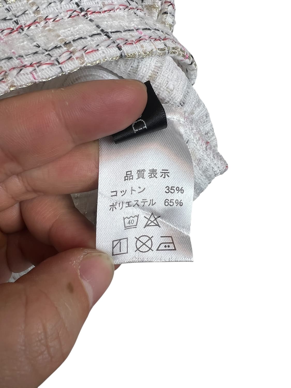 Doula 트위드 반팔 상의 OS 상품이미지4