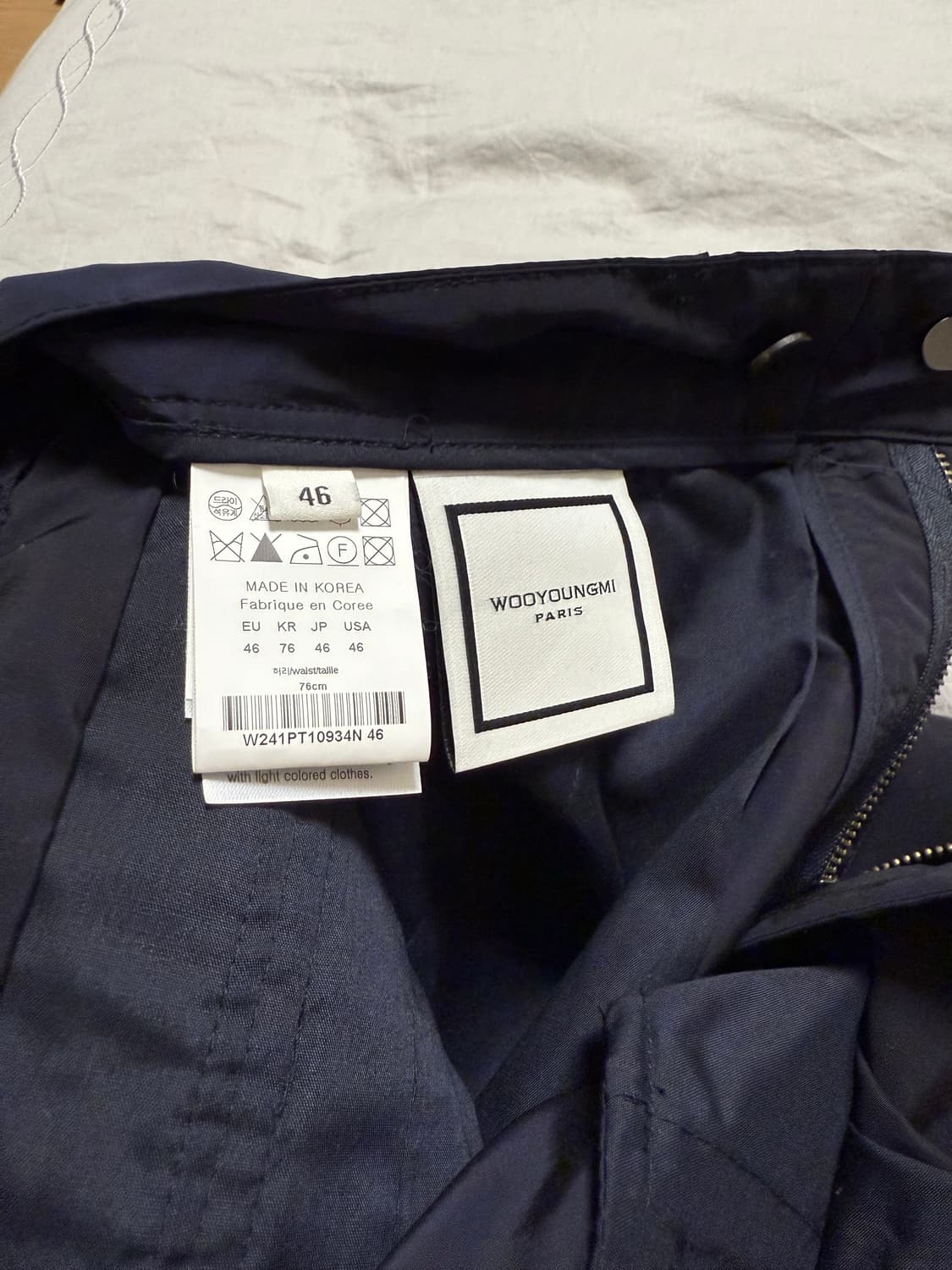 [46] 24SS 우영미 와이드 카고 팬츠 (나일론) 상품이미지3