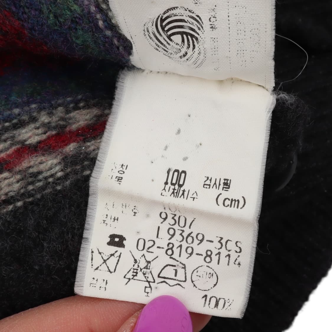 라코스테 페어아일 울 가디건 상품이미지10