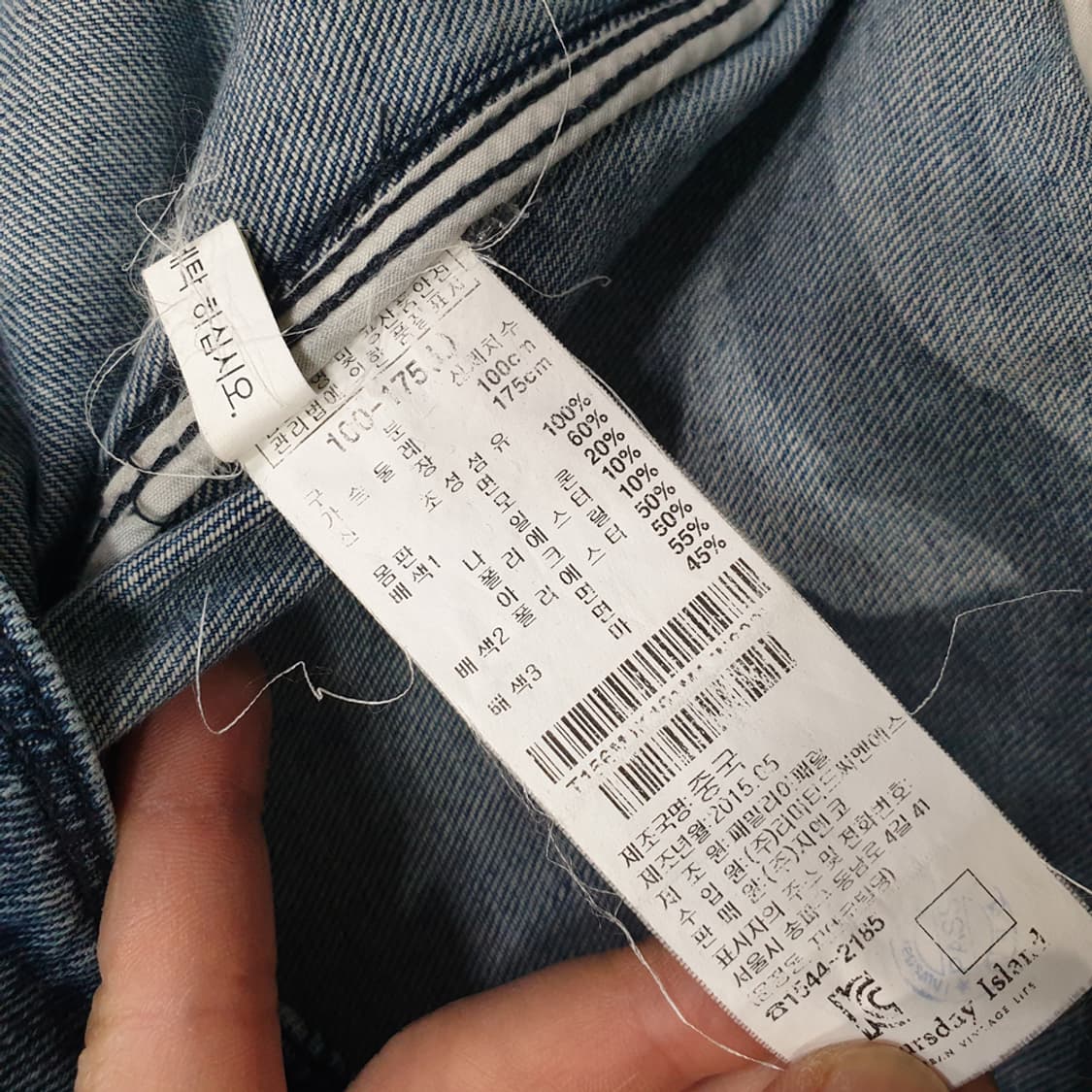 써스데이 아일랜드 남자 데님자켓 100 상품이미지5