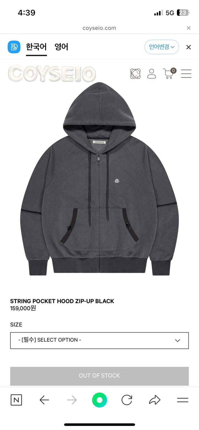 STRING POCKET HOOD ZIP-UP BLACK 상품이미지1