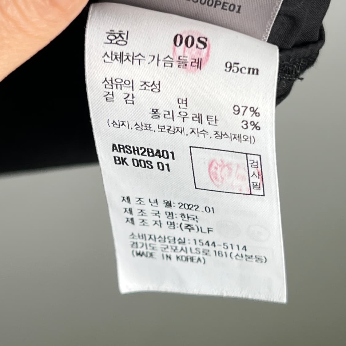 allegri 알레그리 블랙 튜닉 셔츠 S 상품이미지10