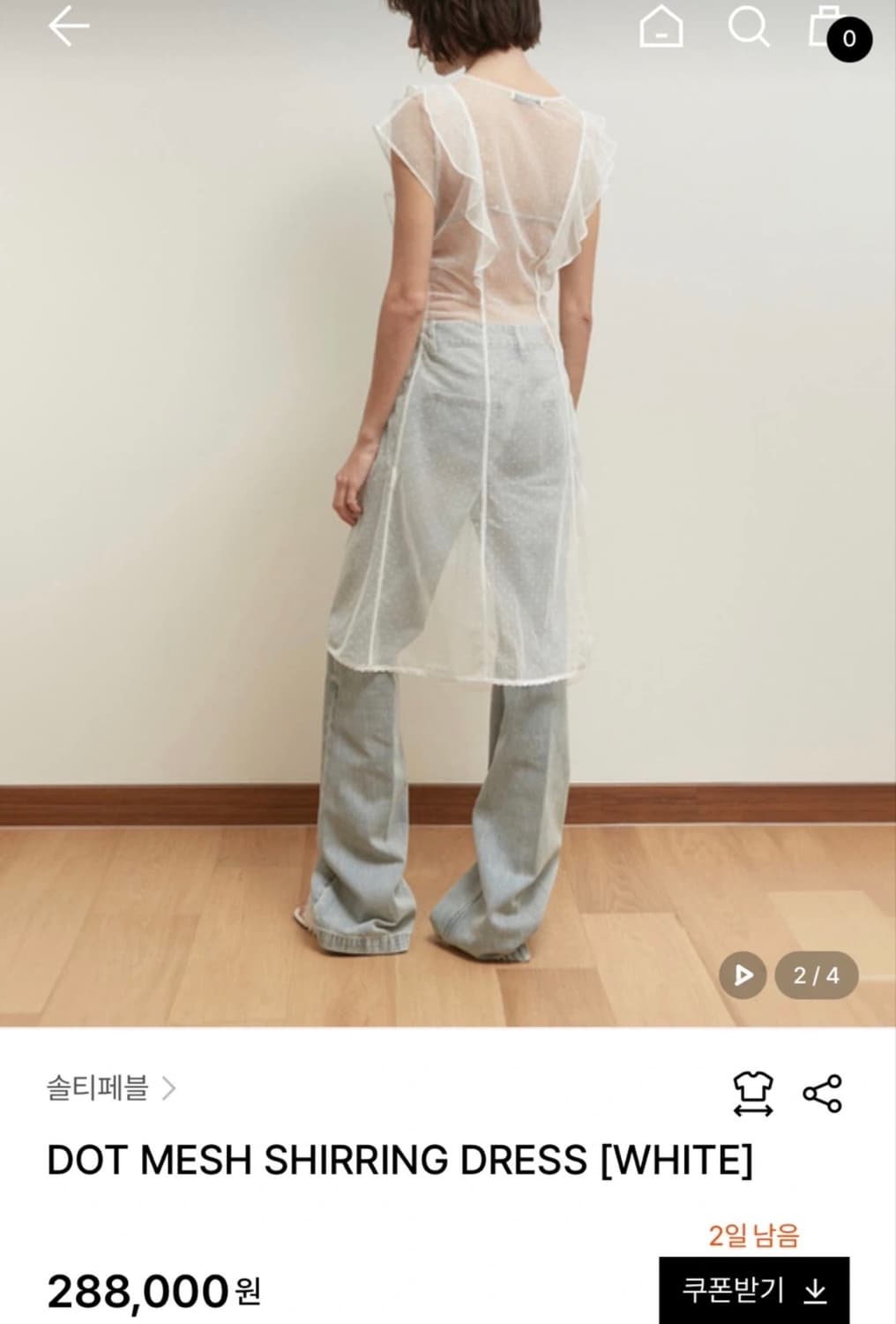[새제품]솔티페블 도트셔링 레이어드 원피스 상품이미지2
