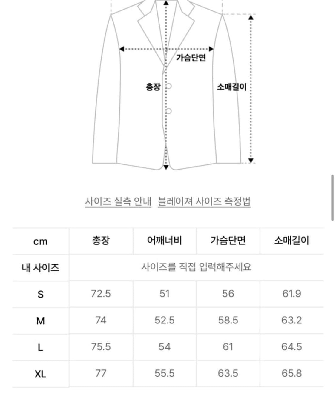 쿠어 램스킨 레더 블레이저 상품이미지2