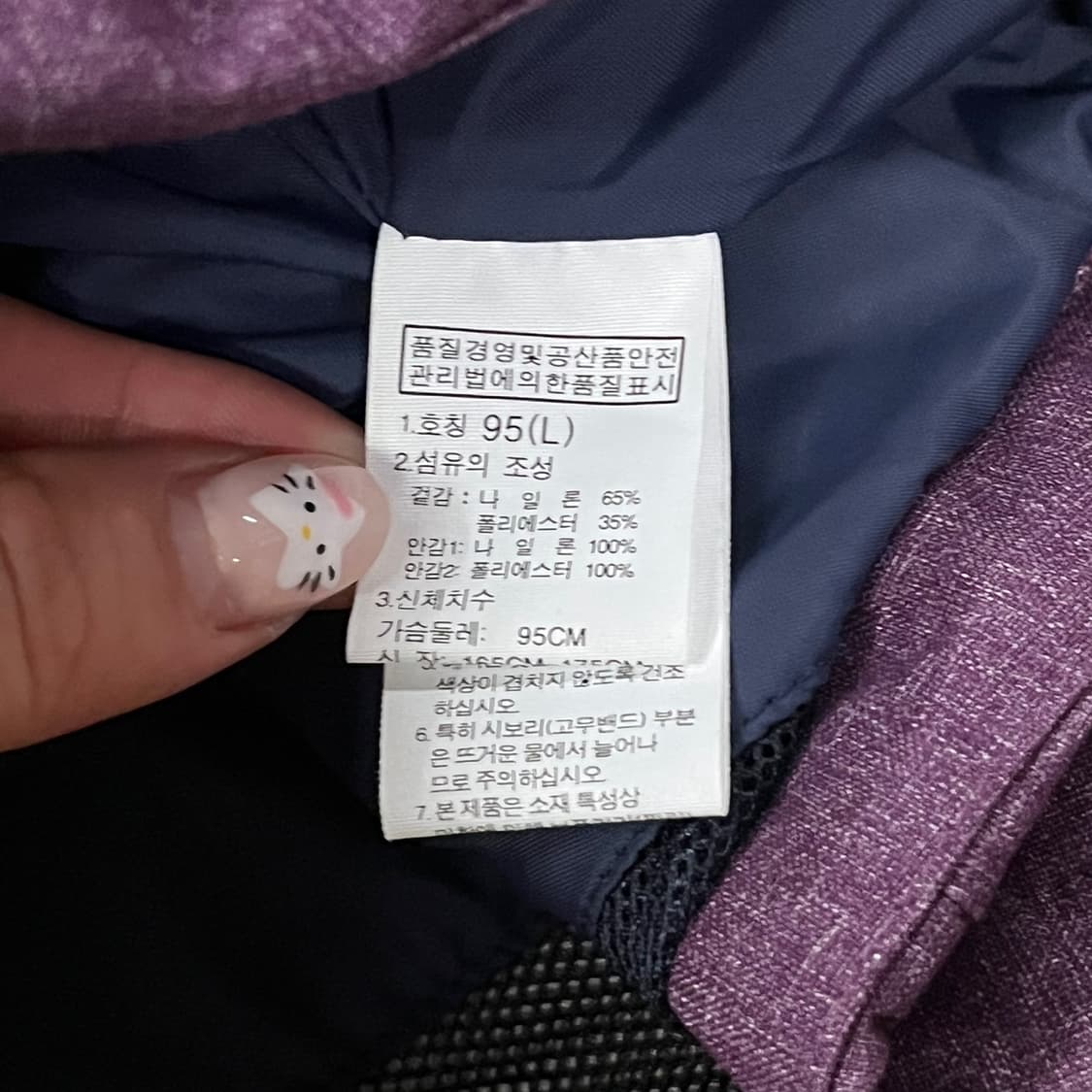 [정품/L] 노스페이스 퍼플 바람막이 자켓 후드 b19 상품이미지6