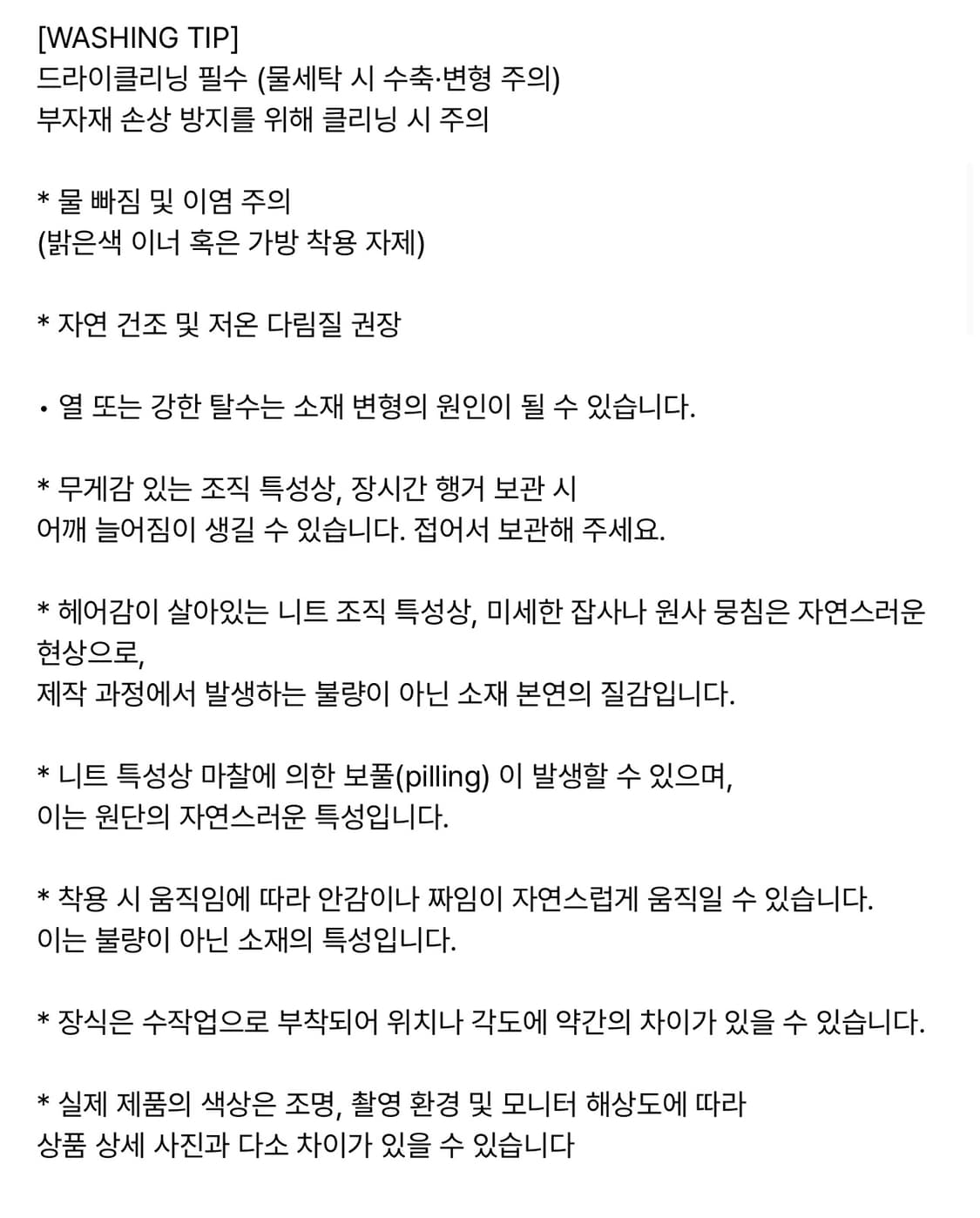 TOH toh 가디건 빈티지블랙 상품이미지4