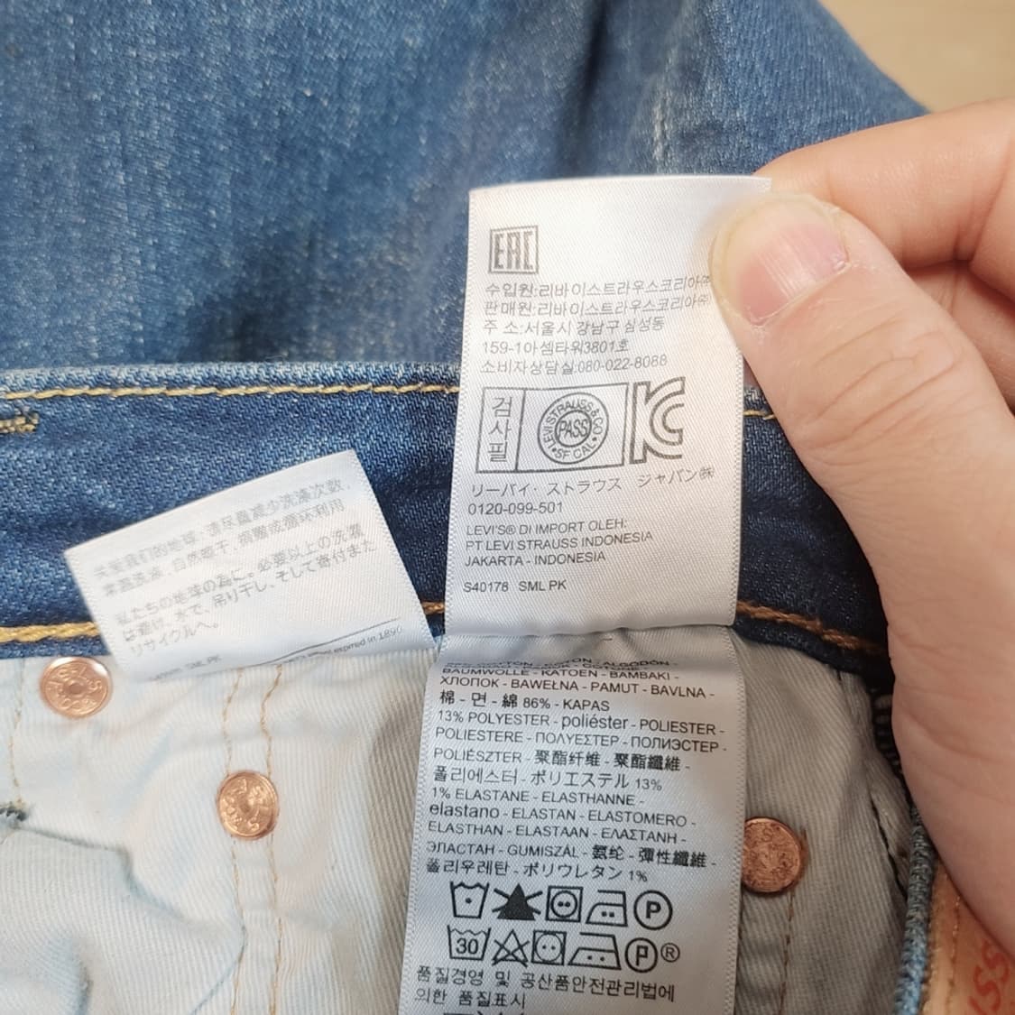 [30] 리바이스 511 청바지 데님팬츠 상품이미지4