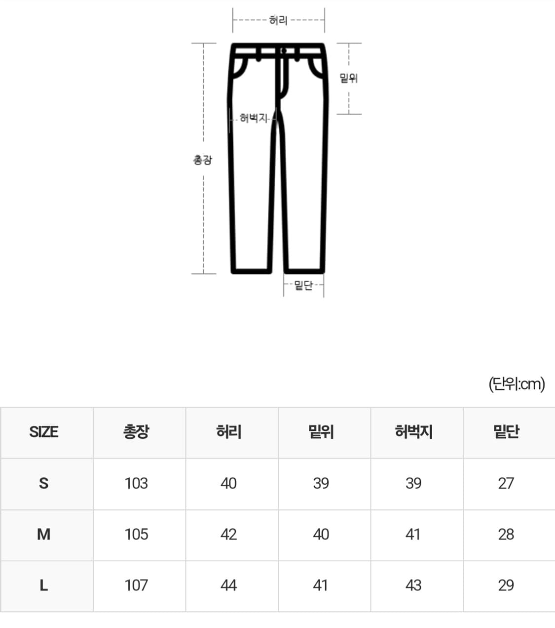 헌도피 생지 데님 상품이미지3