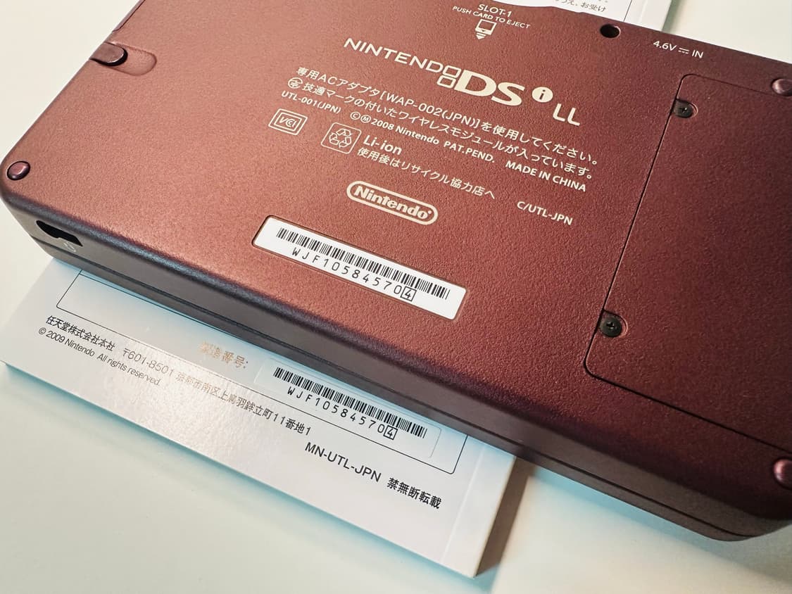 닌텐도 DSi LL 와인 레드 우고메모 내장 박스셋 판매 (DSL) 상품이미지4