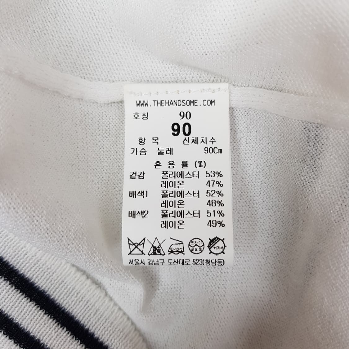 한섬 더스토어 2021 체리 그래픽 반팔 니트 탑 S사이즈 상품이미지6